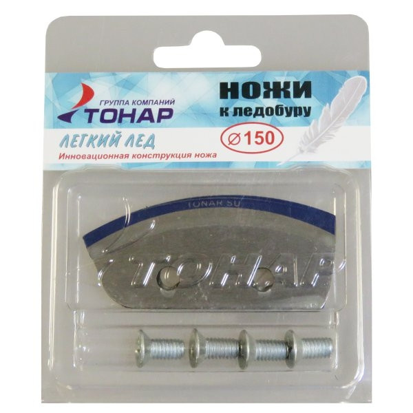 Ножи для ледобура, "Легкий лед", D150