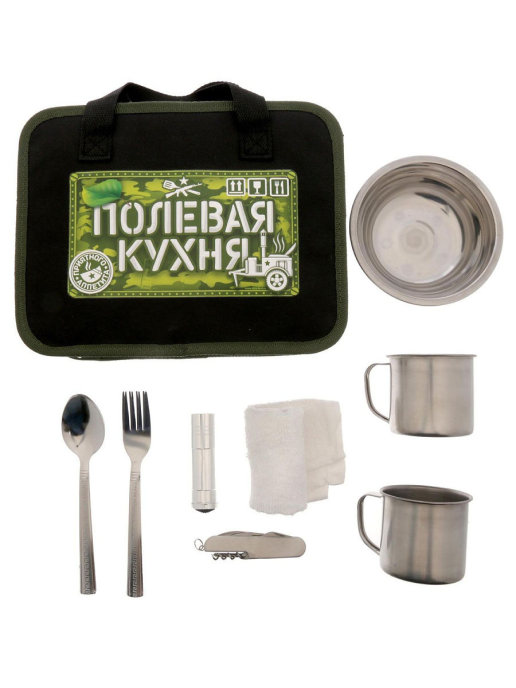 Набор для пикника "Полевая кухня" (11 предметов)