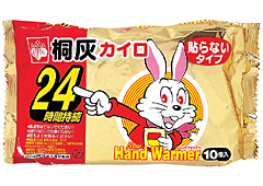 Одноразовые грелки для рук 13,5*10см